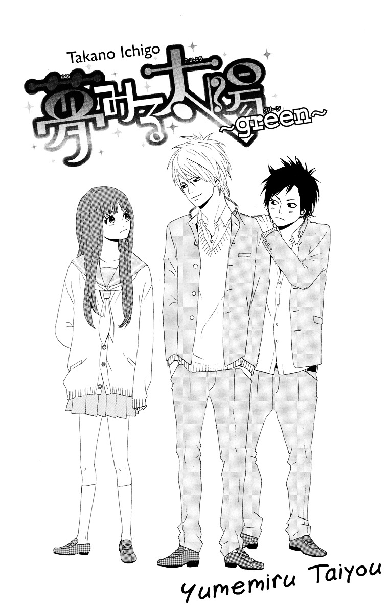 Yumemiru Taiyou Chapter 18.5 #3