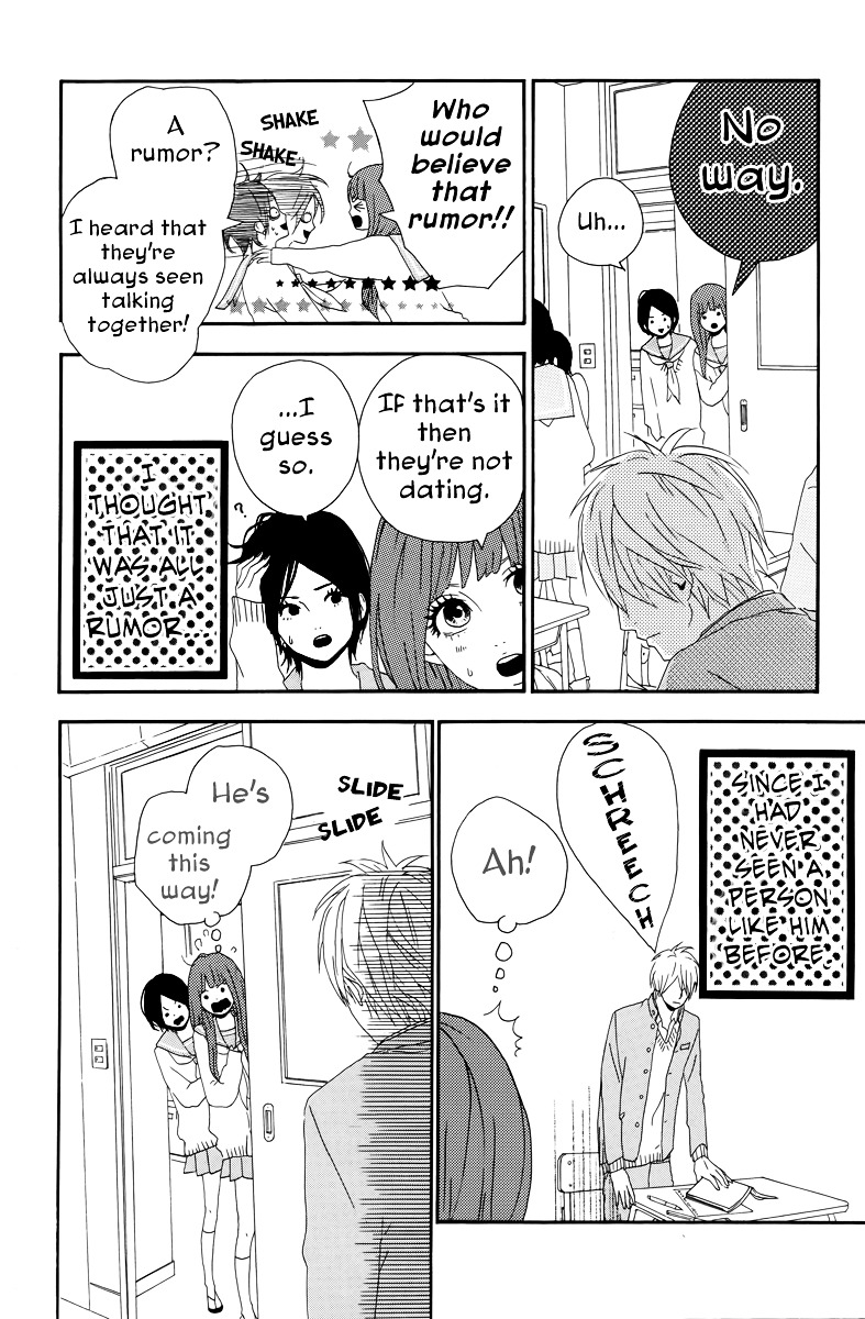 Yumemiru Taiyou Chapter 18.5 #8