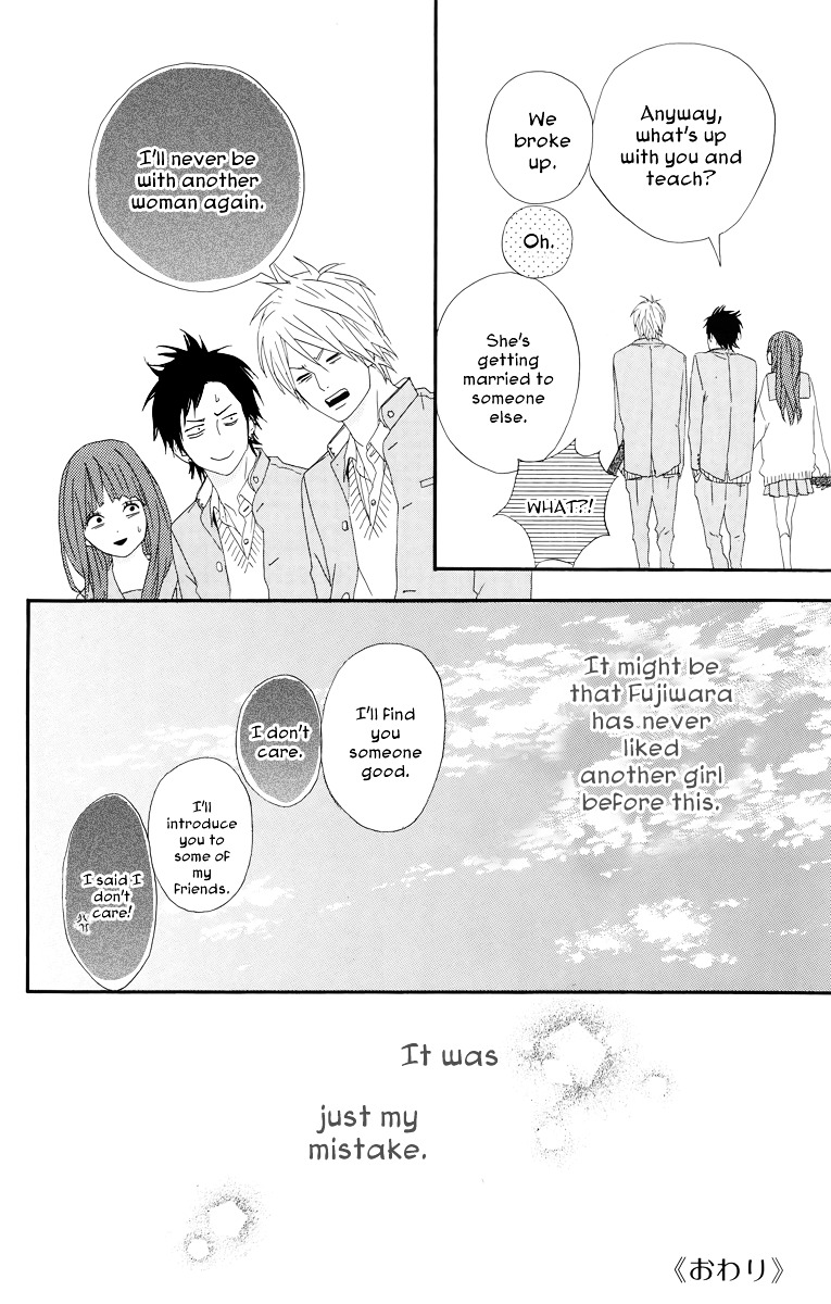 Yumemiru Taiyou Chapter 18.5 #32