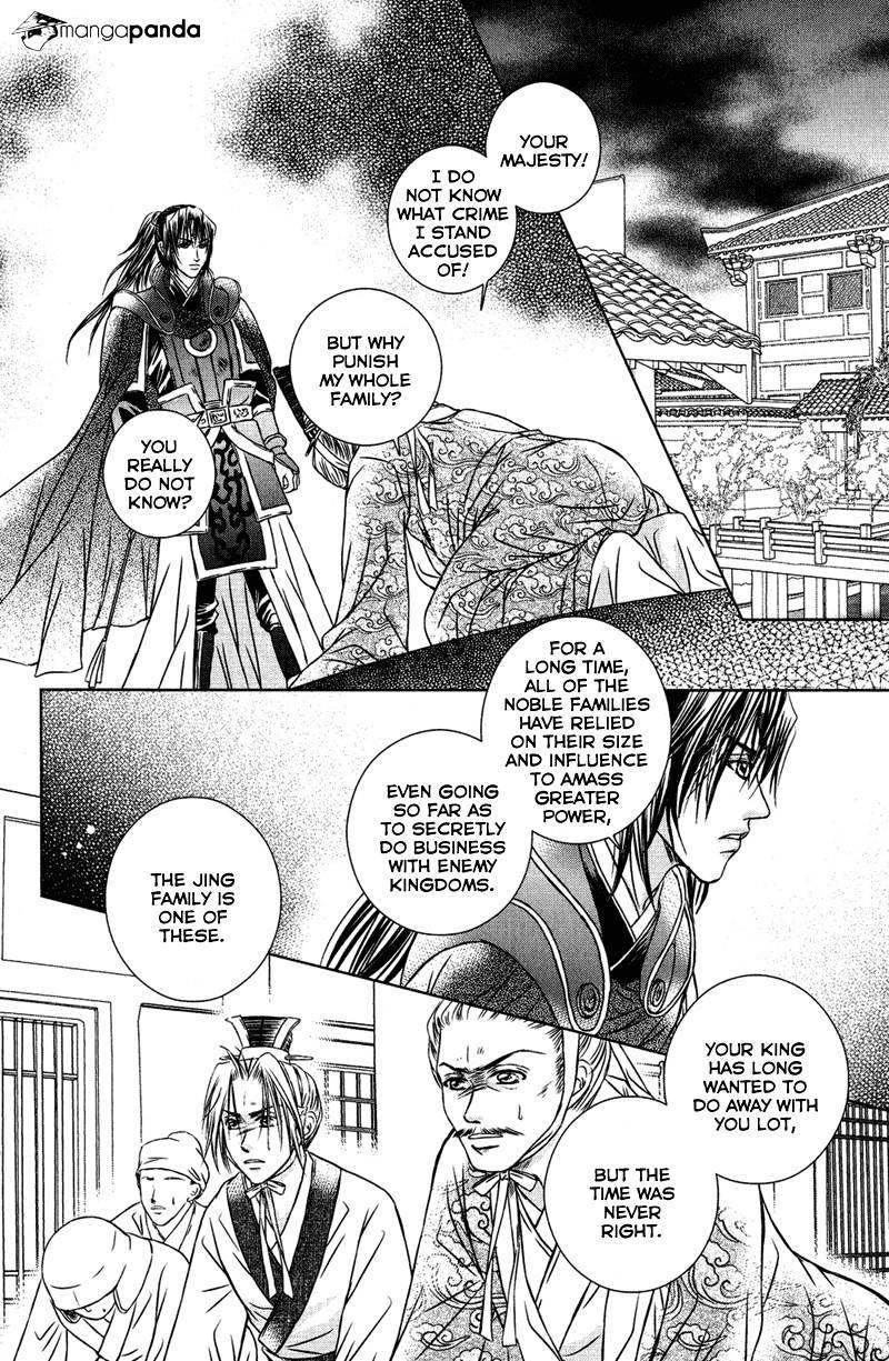 Scarlet Palace Chapter 12 #27