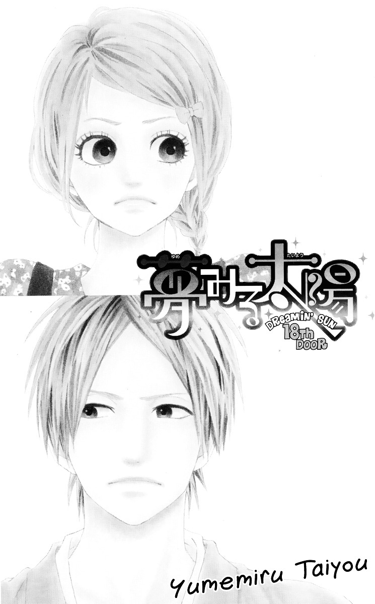 Yumemiru Taiyou Chapter 18 #3