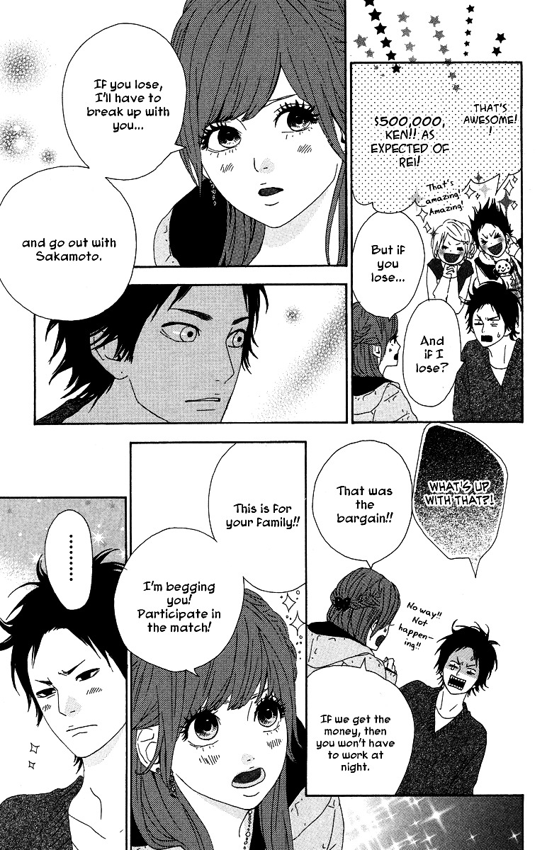 Yumemiru Taiyou Chapter 15 #7