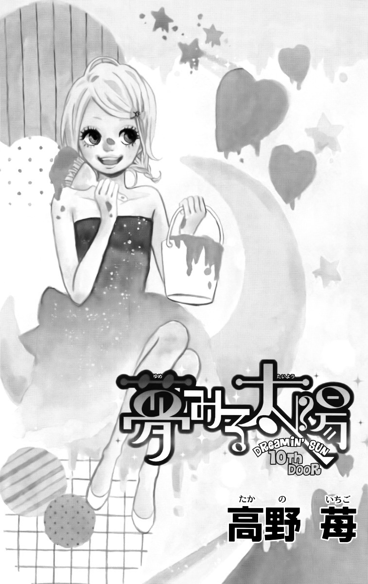 Yumemiru Taiyou Chapter 10 #3