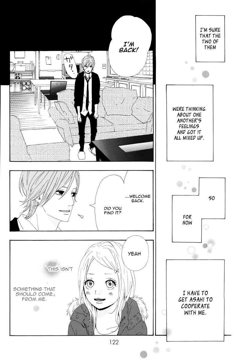 Yumemiru Taiyou Chapter 8 #12