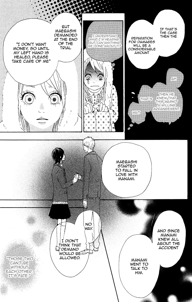 Yumemiru Taiyou Chapter 7 #19