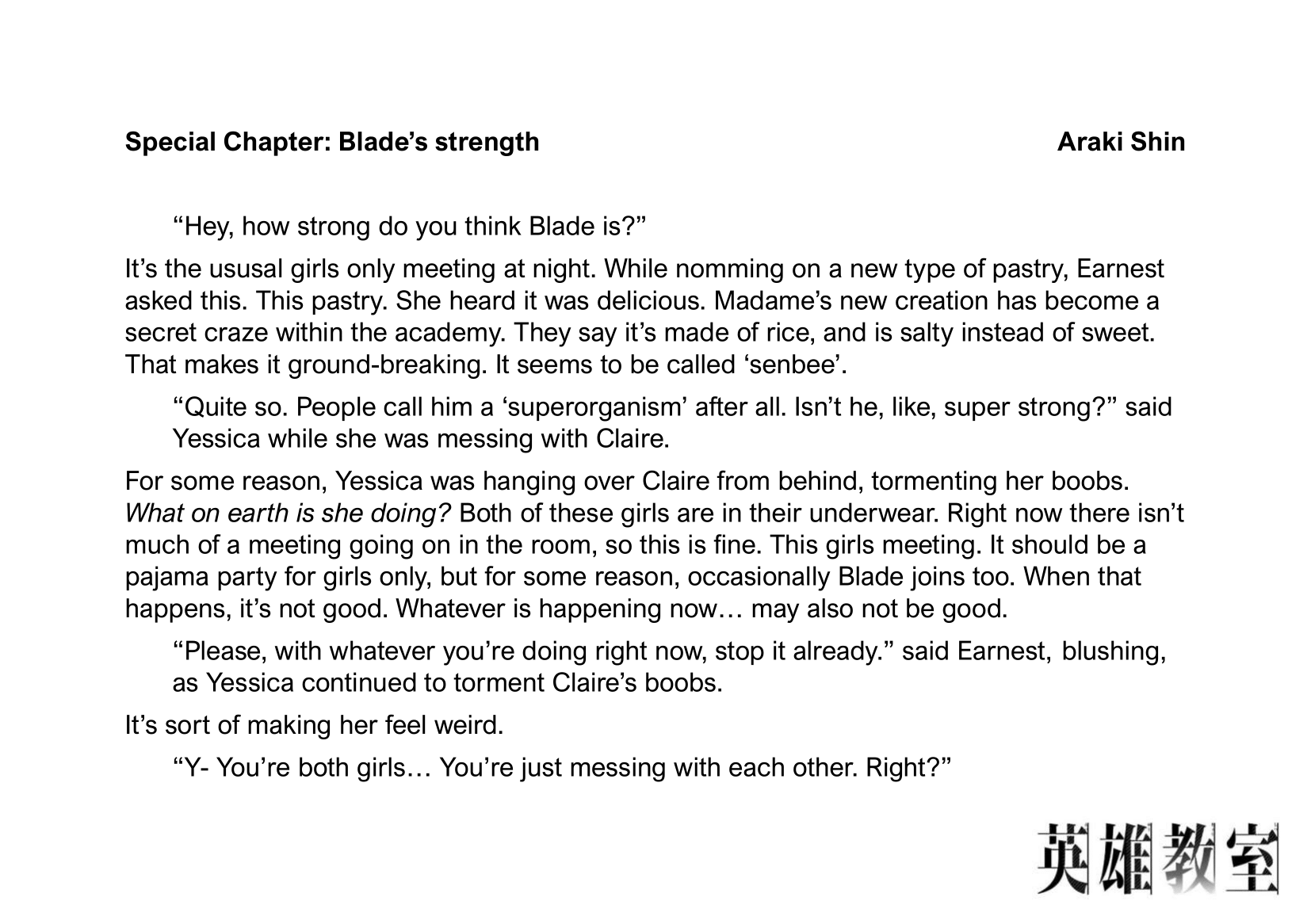 Eiyuu Kyoushitsu Chapter 26.01 #1