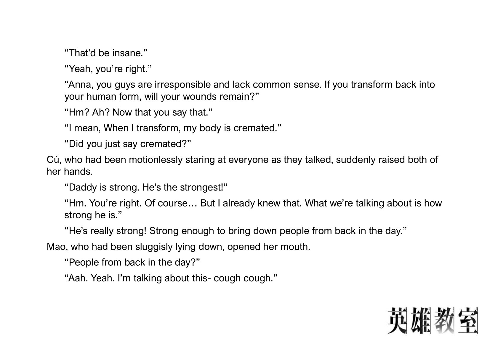 Eiyuu Kyoushitsu Chapter 26.01 #4