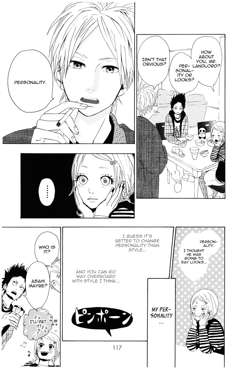 Yumemiru Taiyou Chapter 3 #27