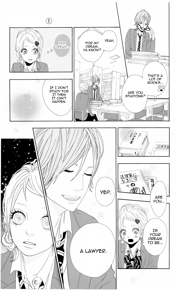 Yumemiru Taiyou Chapter 2 #22