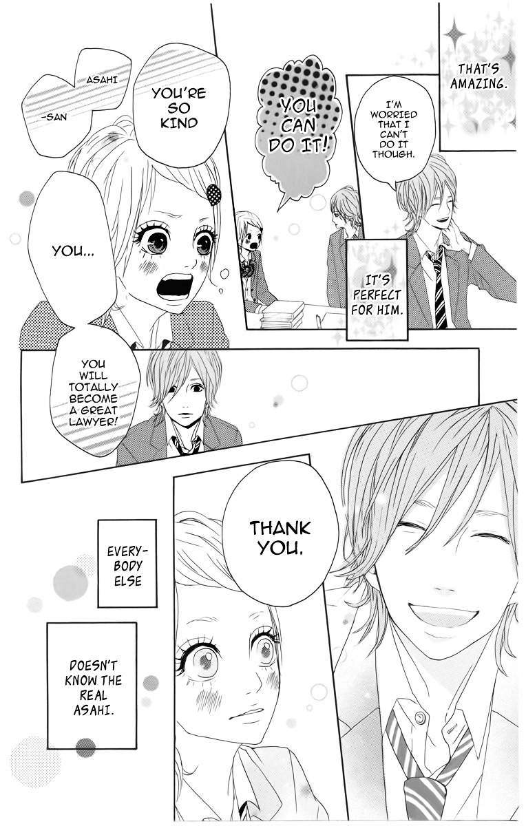 Yumemiru Taiyou Chapter 2 #23