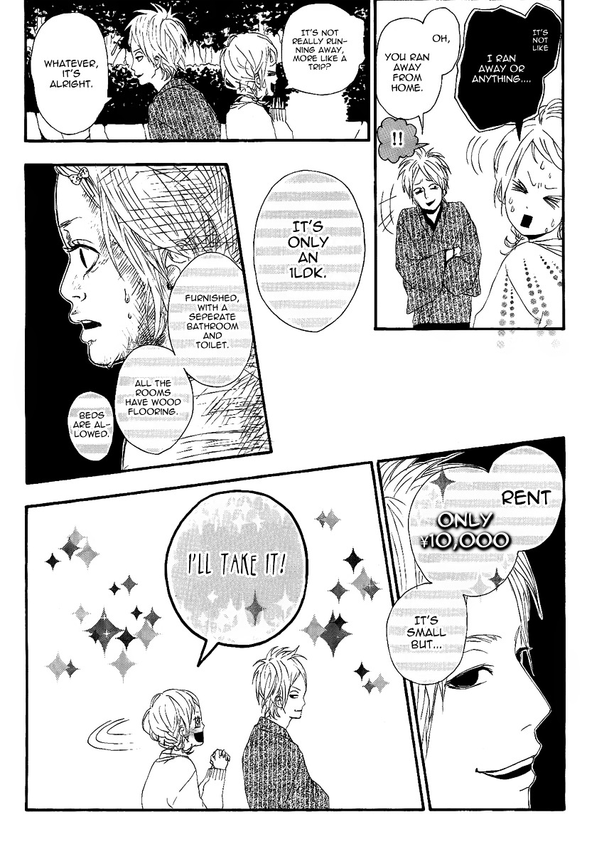 Yumemiru Taiyou Chapter 1 #16