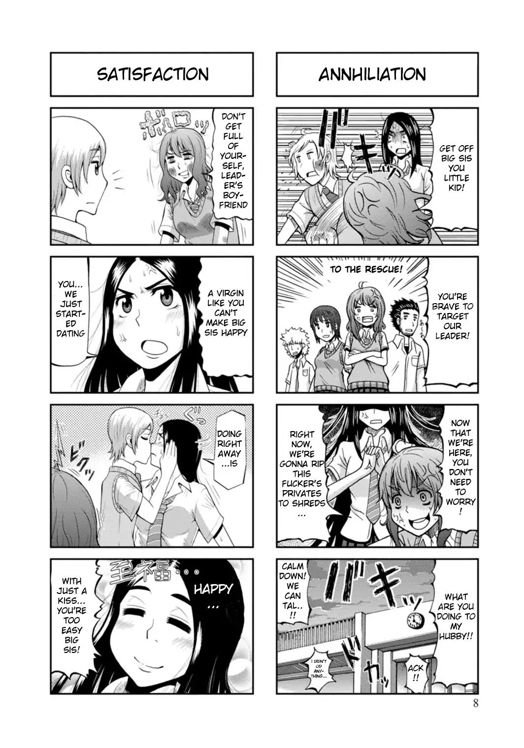 Yankee Nishimiya-San Wa Choroi Chapter 1 #7