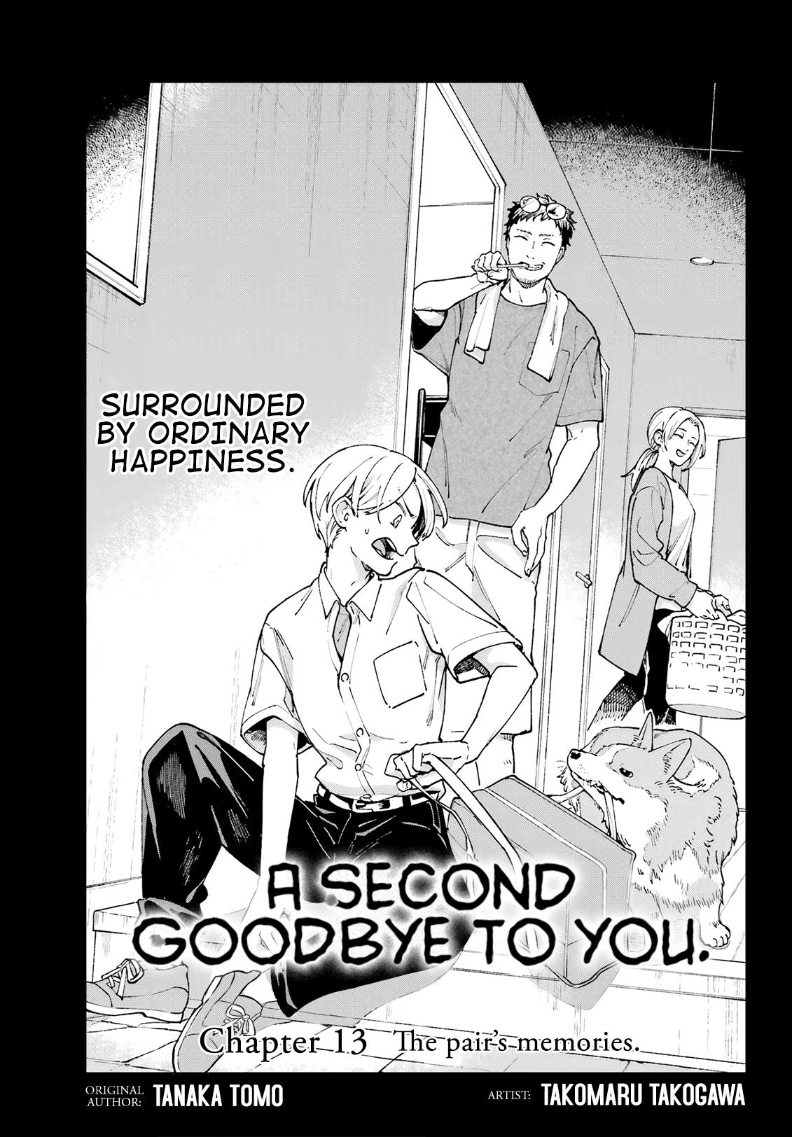 Kimi Ni Nidome No Sayonara Wo. Chapter 13 #1