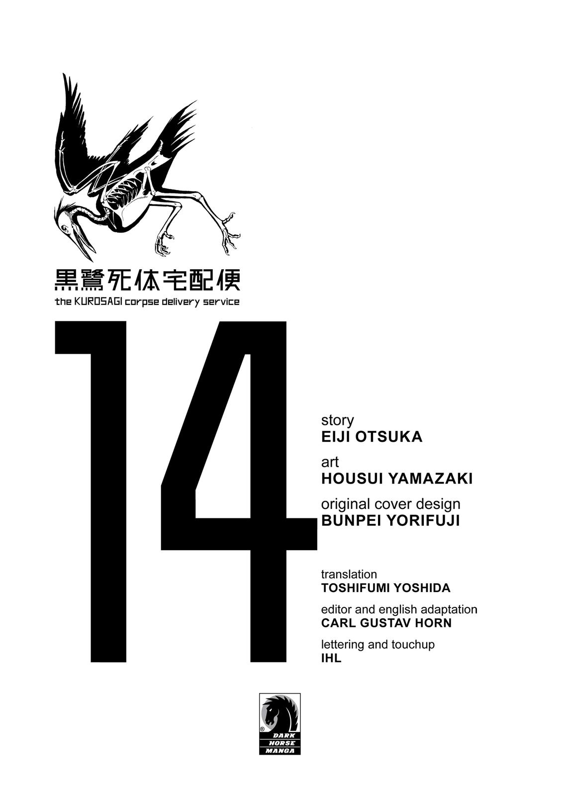 The Kurosagi Corpse Delivery Service Chapter 83 #3