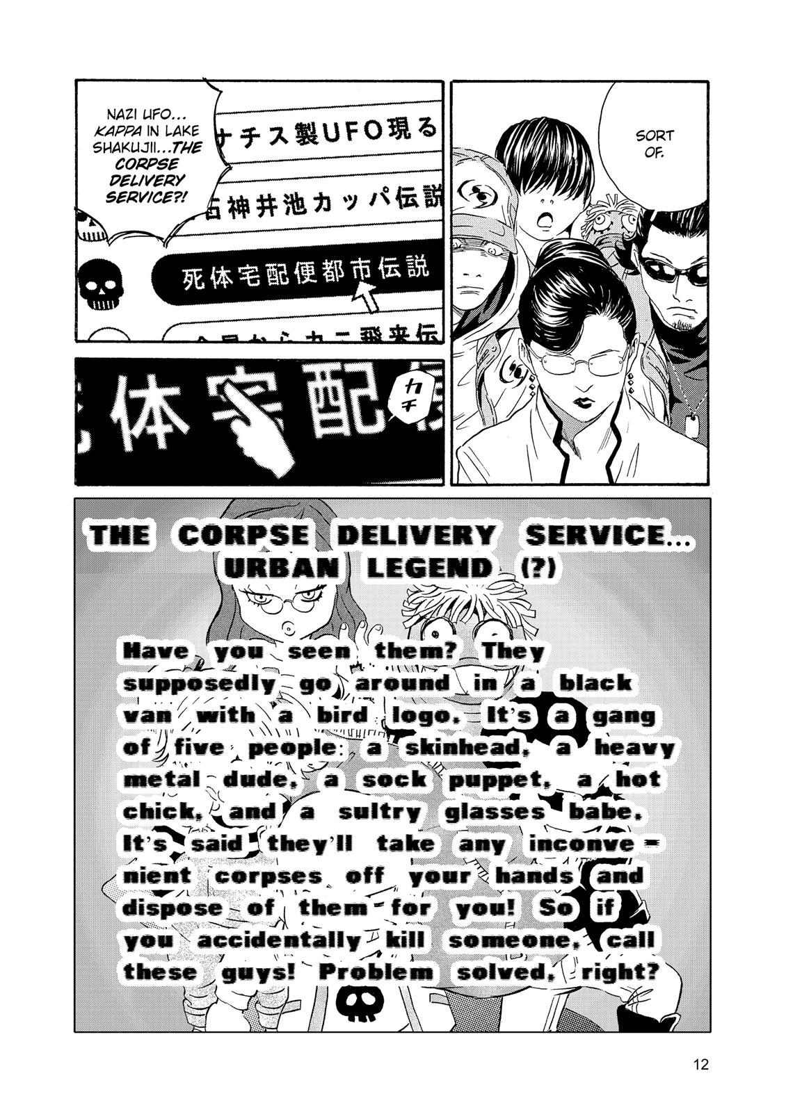 The Kurosagi Corpse Delivery Service Chapter 83 #12