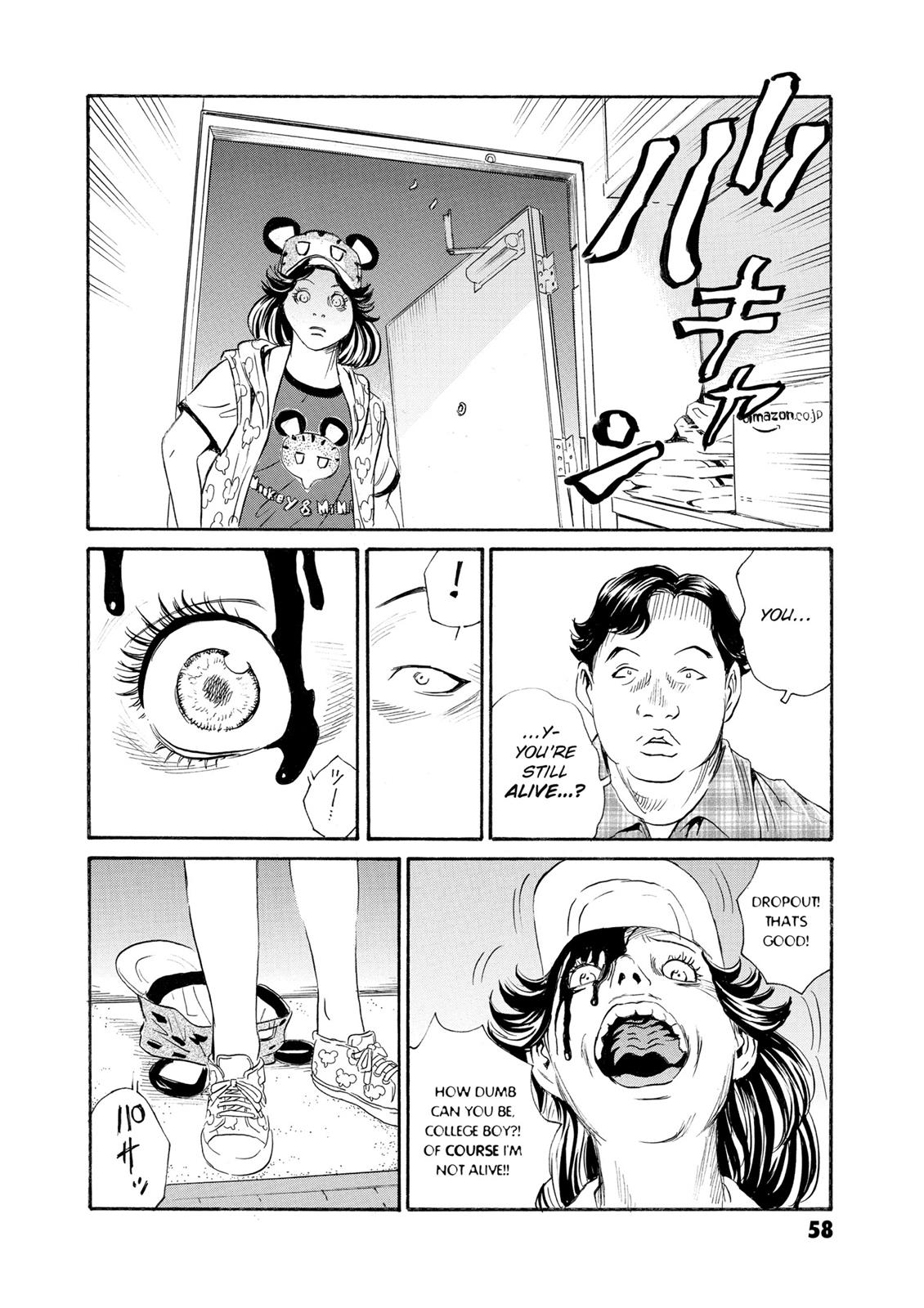 The Kurosagi Corpse Delivery Service Chapter 78 #23