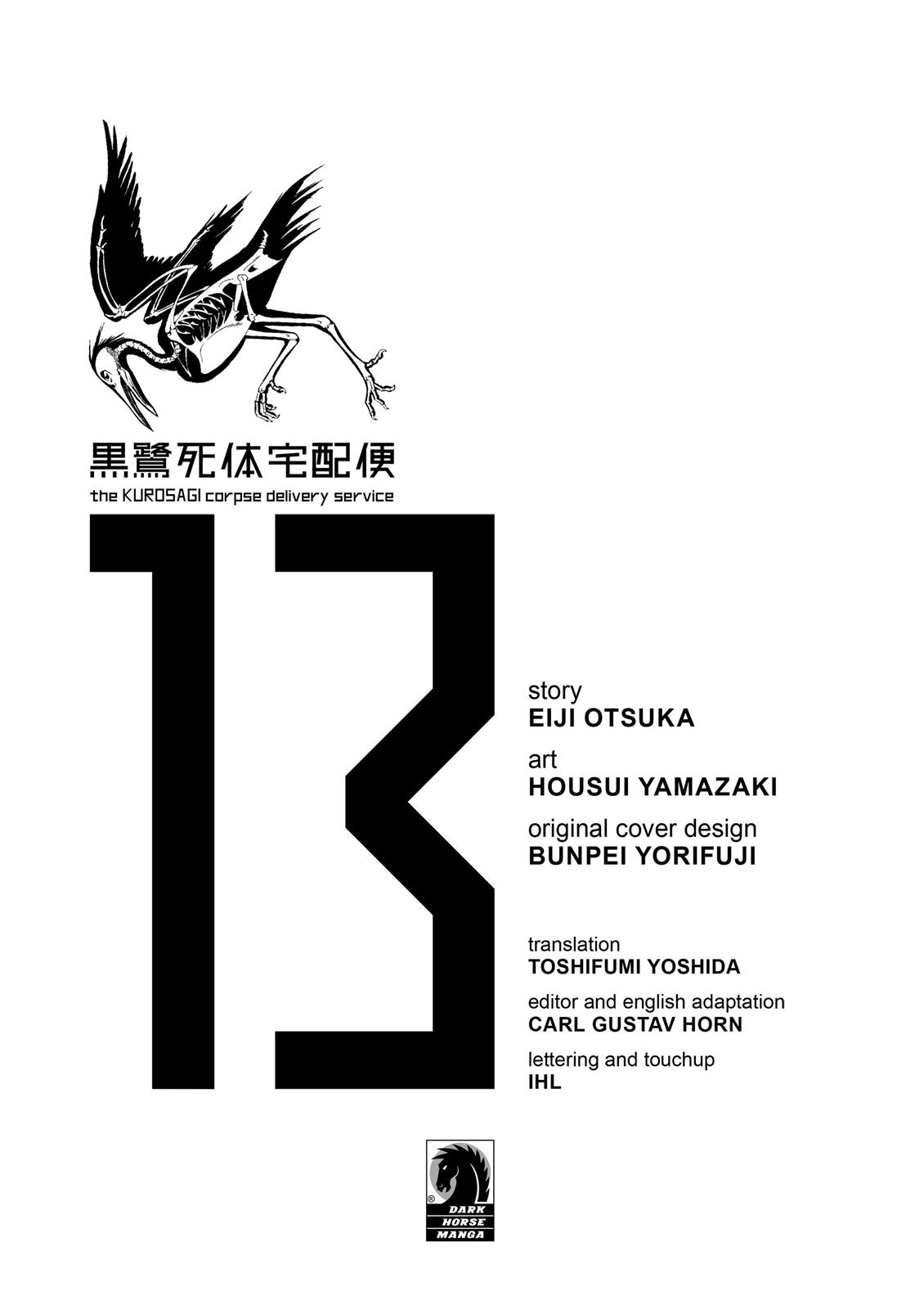 The Kurosagi Corpse Delivery Service Chapter 77 #2