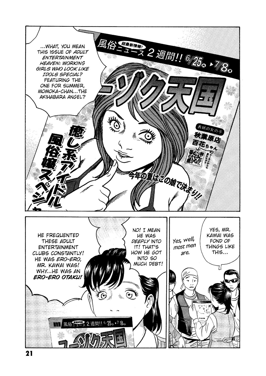 The Kurosagi Corpse Delivery Service Chapter 69 #21