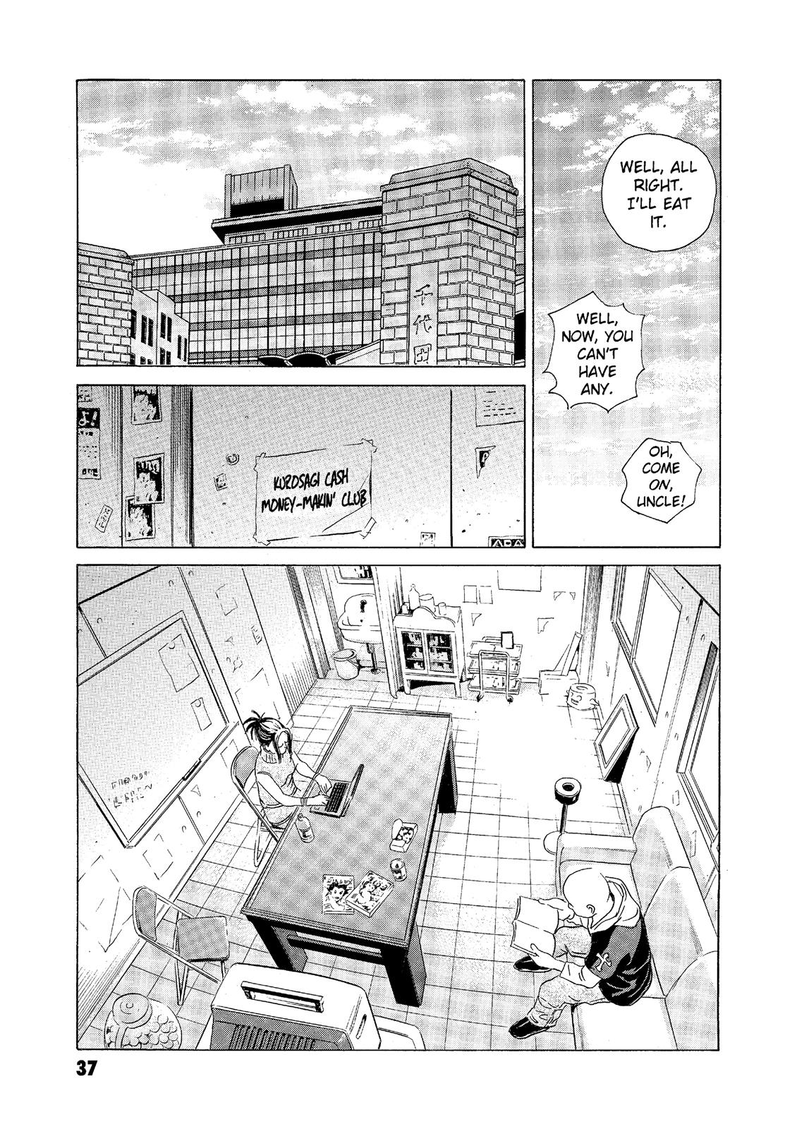 The Kurosagi Corpse Delivery Service Chapter 61 #7