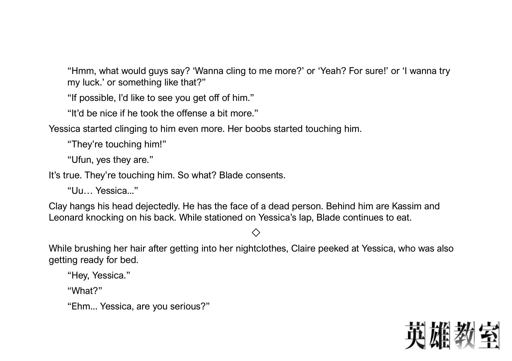 Eiyuu Kyoushitsu Chapter 23.5 #4
