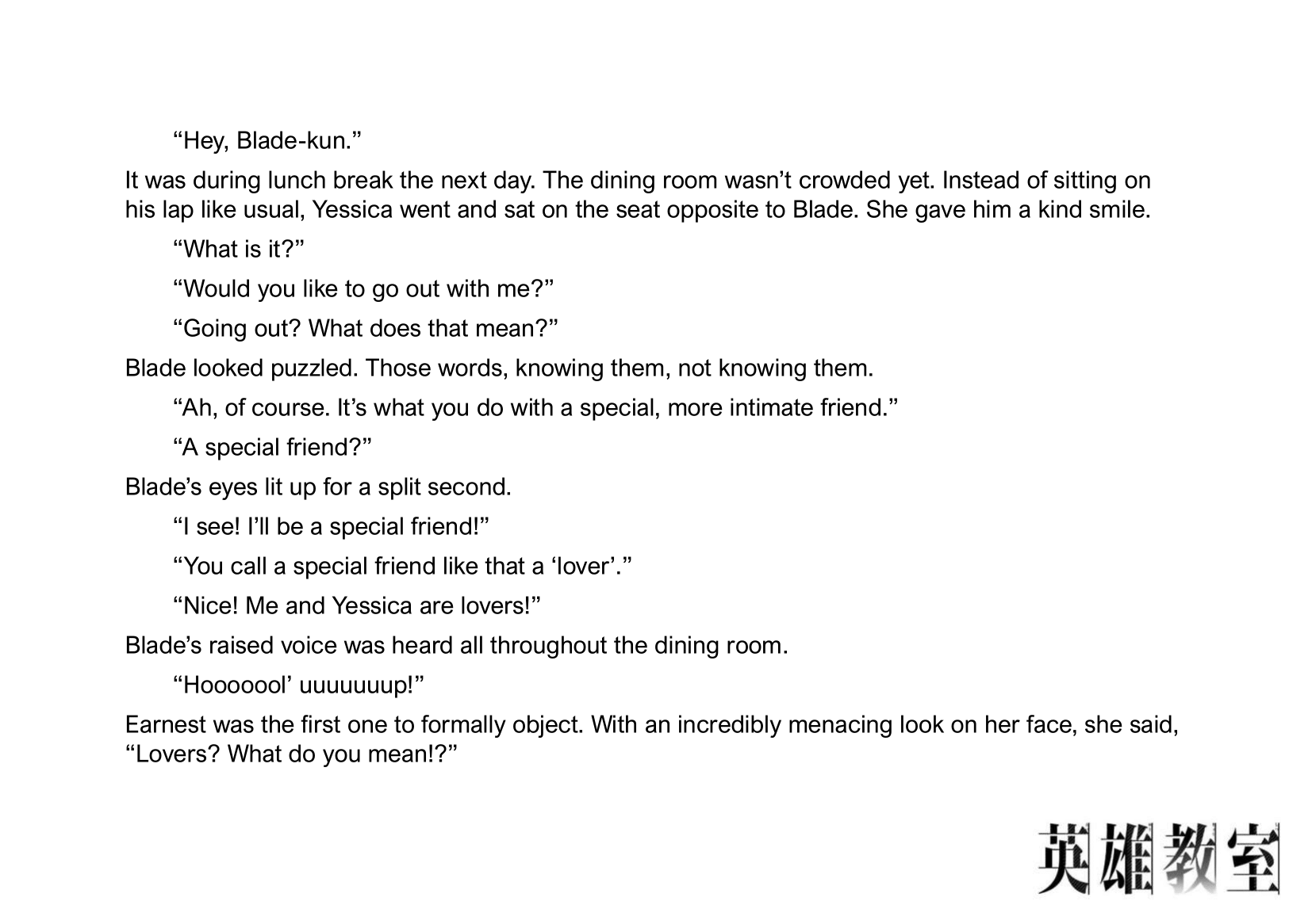 Eiyuu Kyoushitsu Chapter 23.5 #8