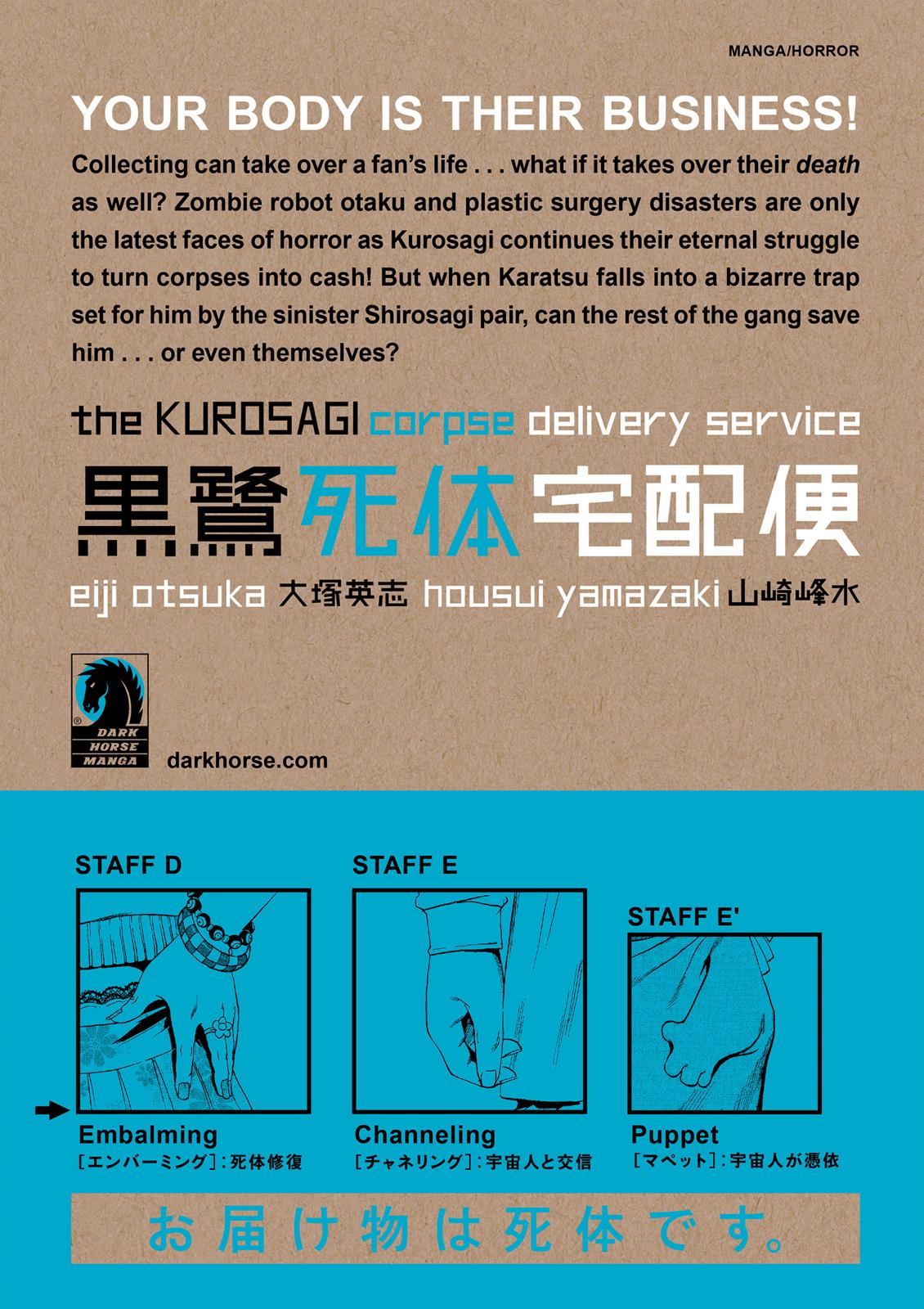The Kurosagi Corpse Delivery Service Chapter 35 #22