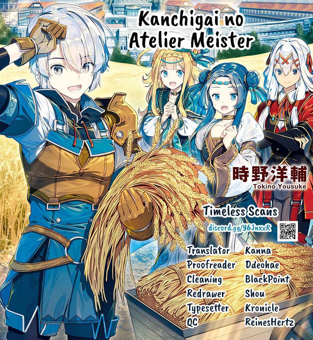 Kanchigai No Atelier Meister Chapter 41 #2