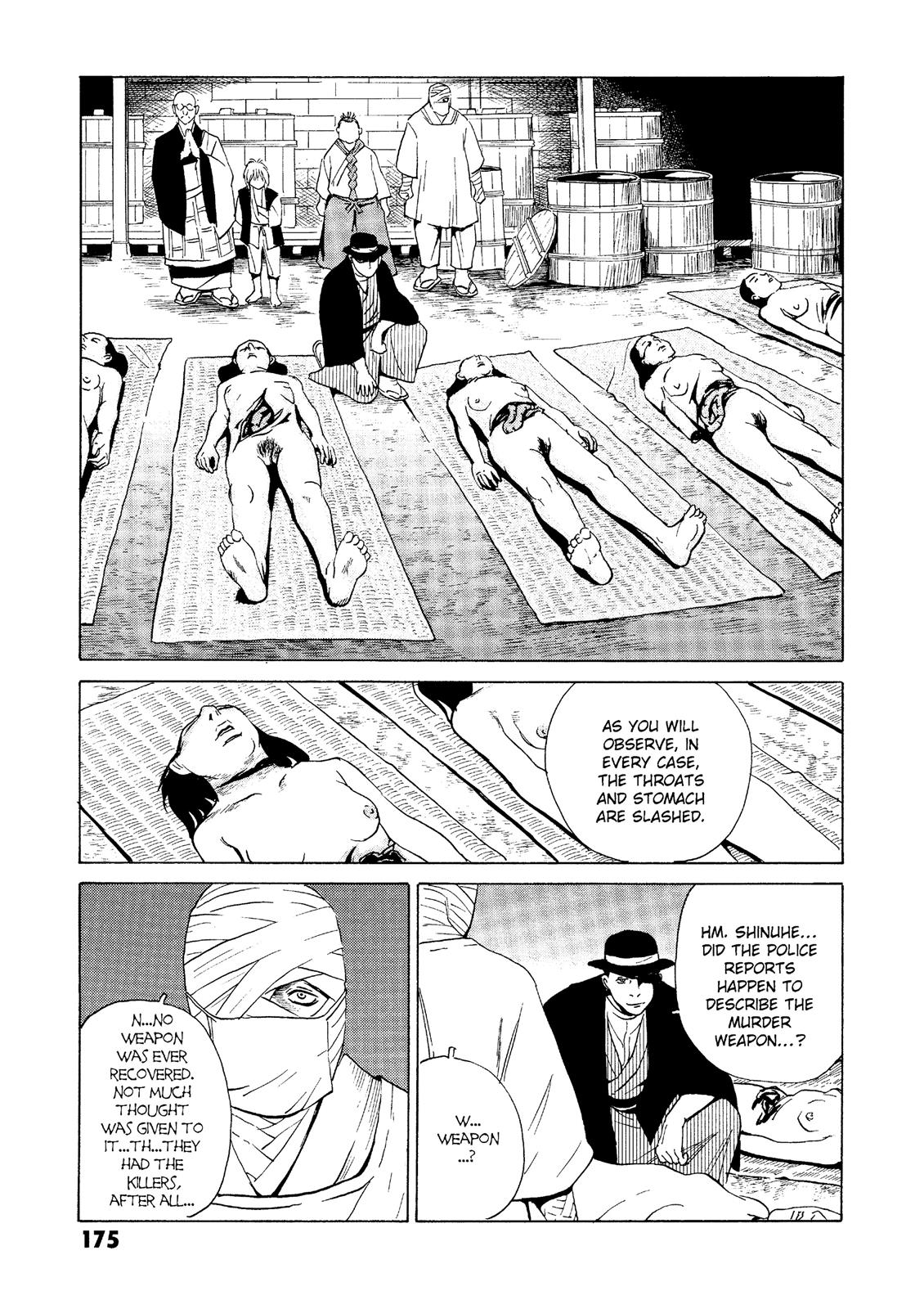 The Kurosagi Corpse Delivery Service Chapter 28 #21