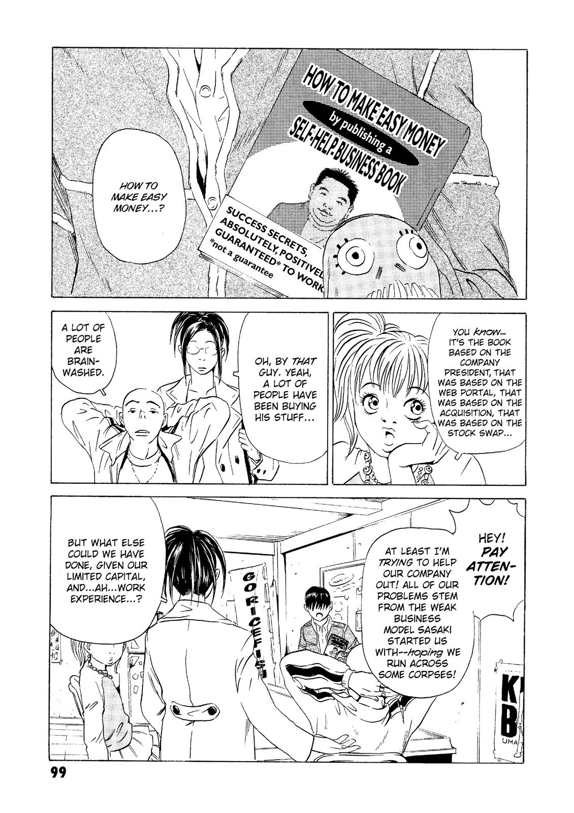 The Kurosagi Corpse Delivery Service Chapter 22 #4