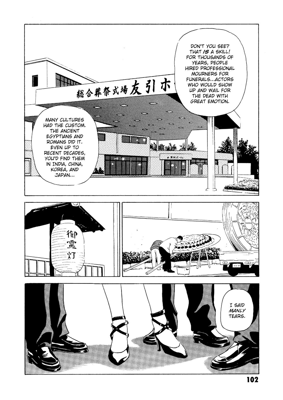 The Kurosagi Corpse Delivery Service Chapter 22 #7