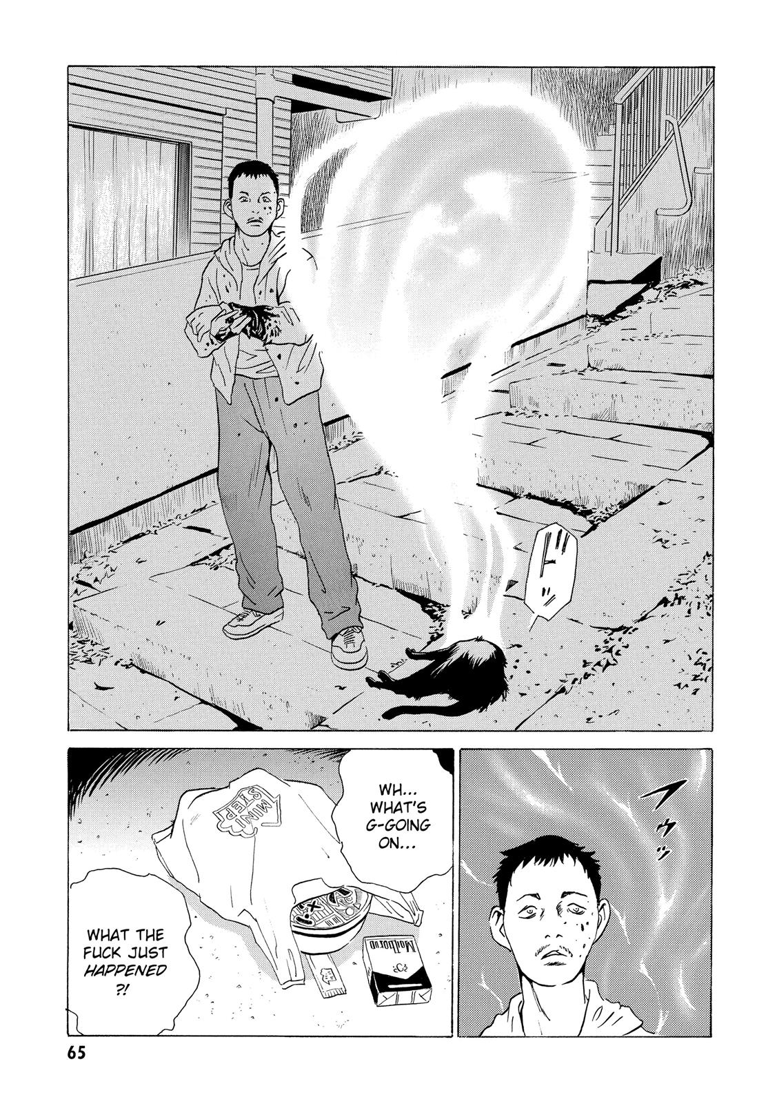 The Kurosagi Corpse Delivery Service Chapter 7 #3