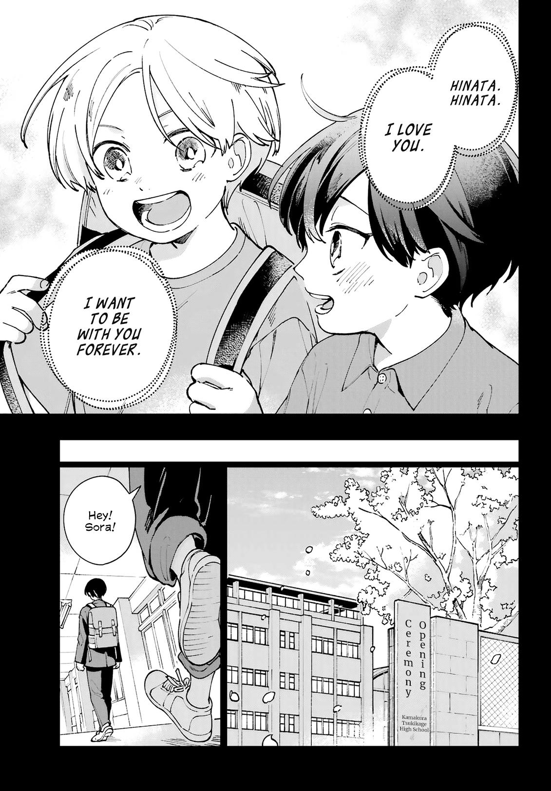 Kimi Ni Nidome No Sayonara Wo. Chapter 12 #19