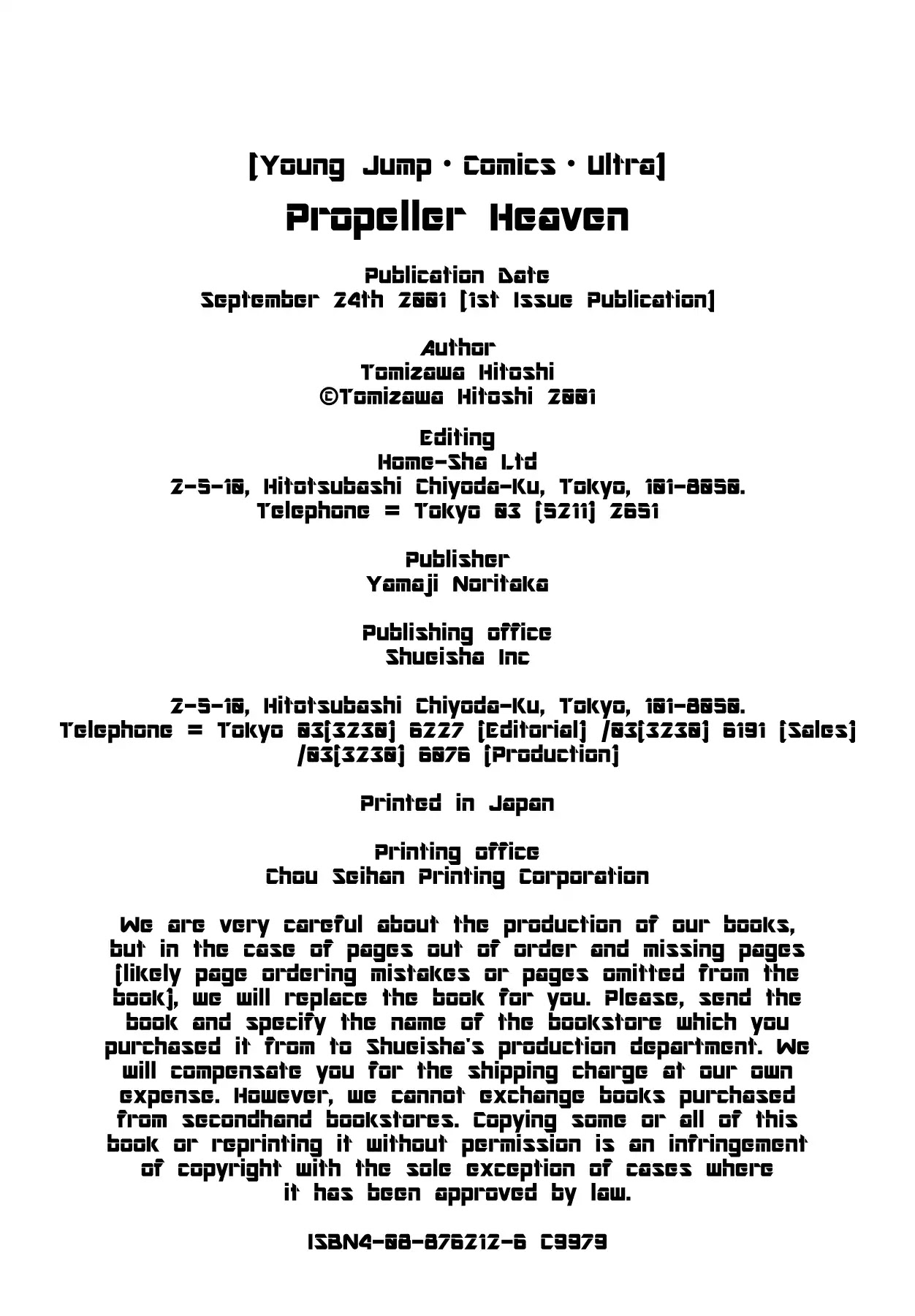 Propeller Heaven Chapter 11 #22