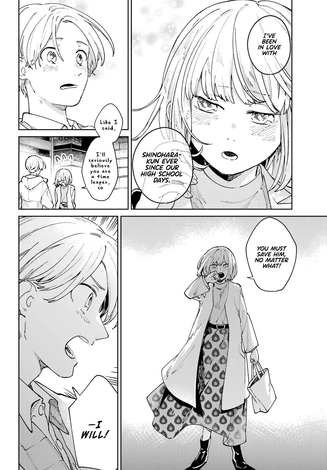 Kimi Ni Nidome No Sayonara Wo. Chapter 11 #26