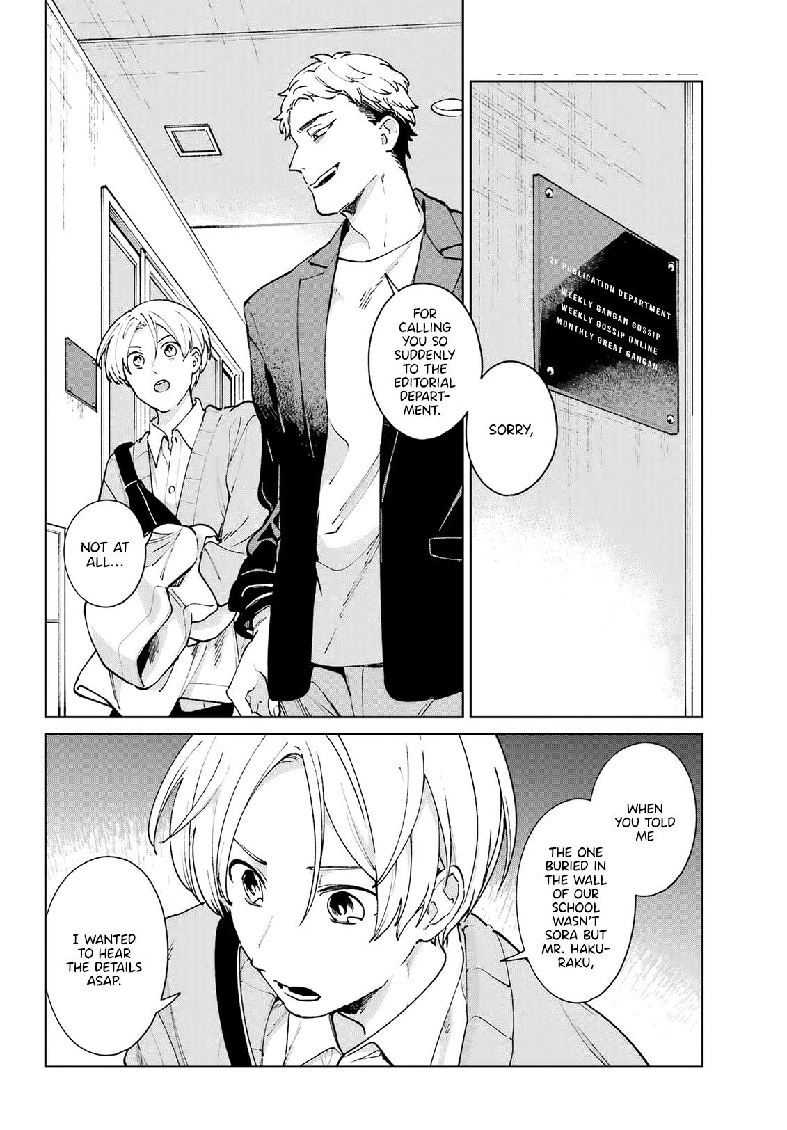 Kimi Ni Nidome No Sayonara Wo. Chapter 10 #2