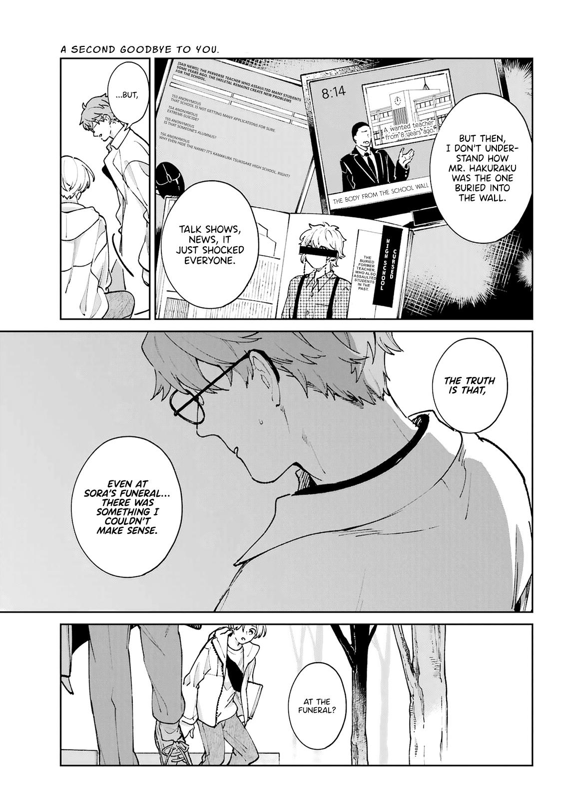 Kimi Ni Nidome No Sayonara Wo. Chapter 10 #19