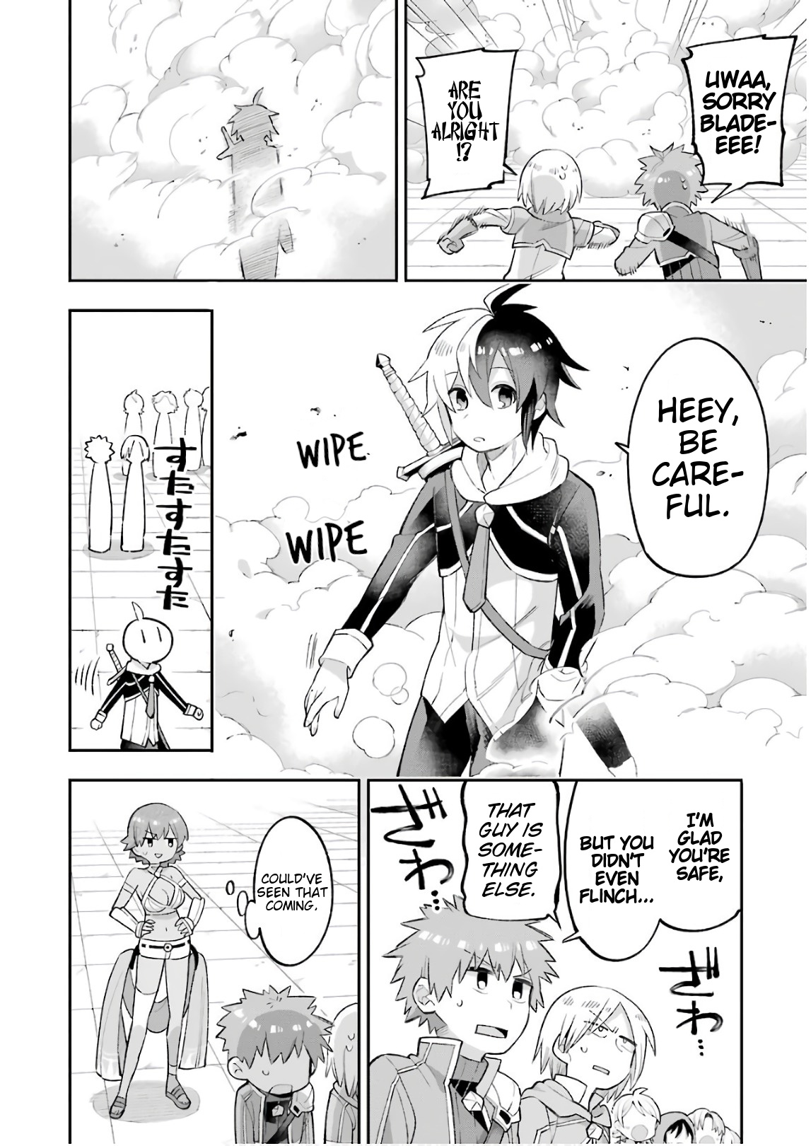 Eiyuu Kyoushitsu Chapter 23.1 #24