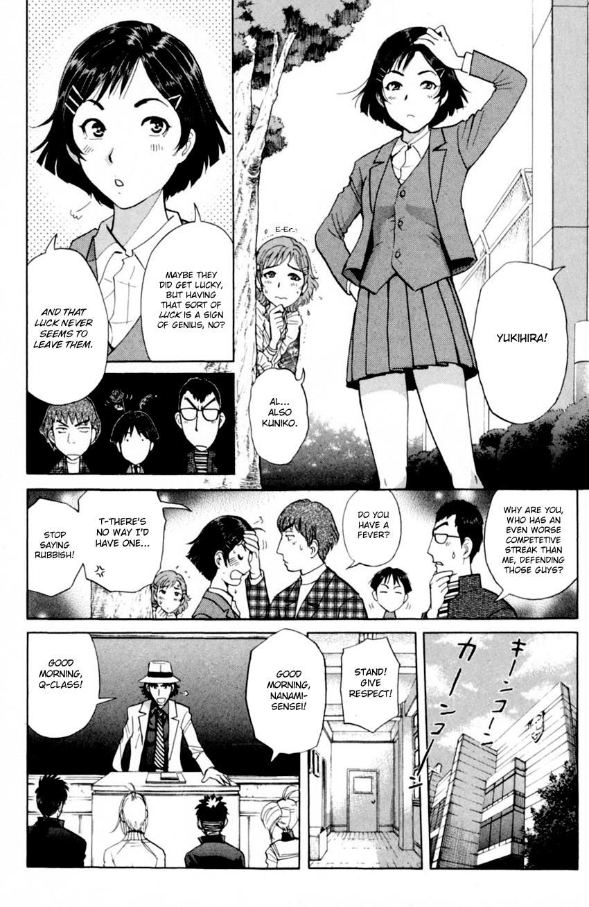 Tantei Gakuen Q Chapter 171 #6