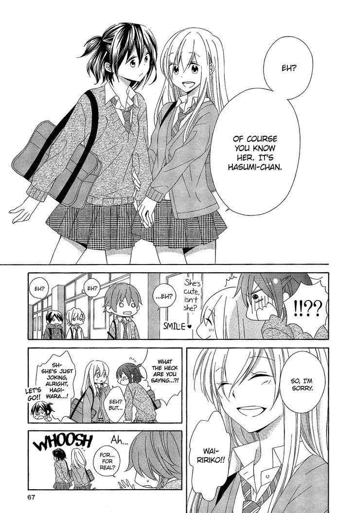 Himitsu, Hitotsu Chapter 3 #12