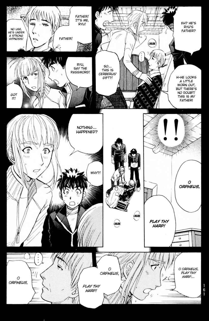 Tantei Gakuen Q Chapter 171 #20