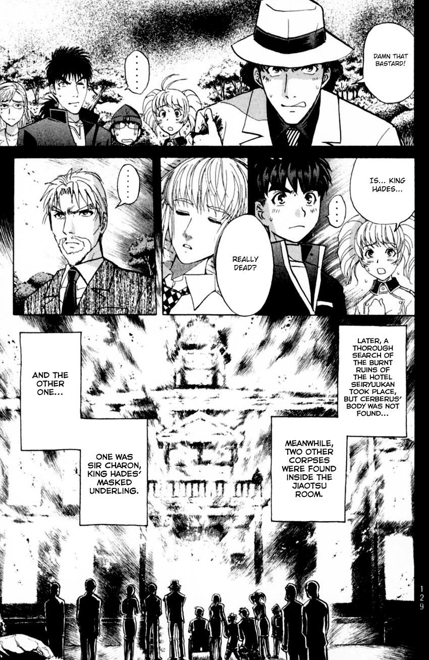 Tantei Gakuen Q Chapter 170 #11