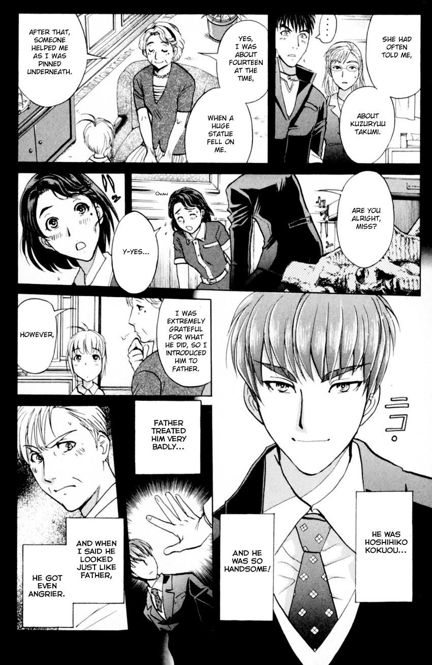 Tantei Gakuen Q Chapter 170 #15