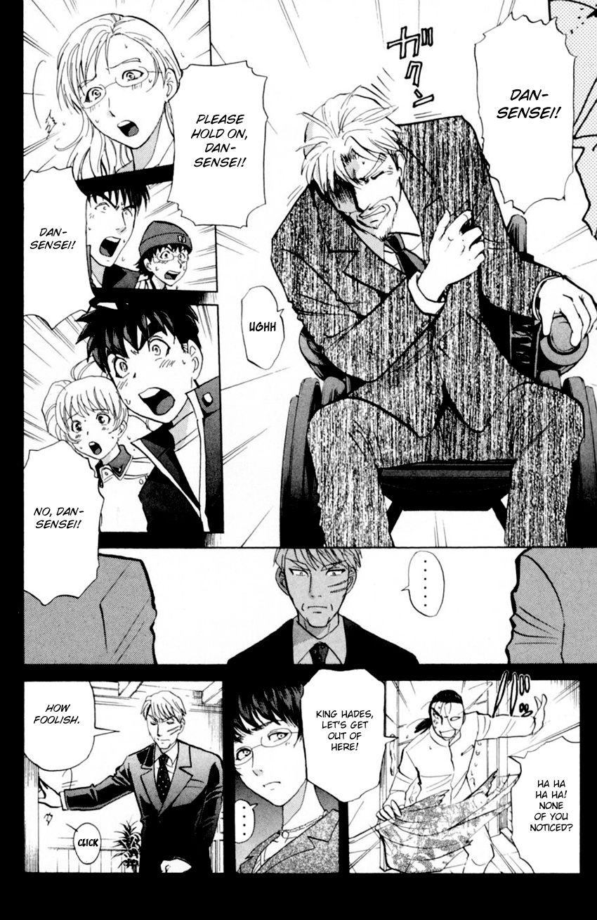 Tantei Gakuen Q Chapter 169 #17