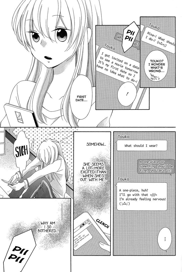 Himitsu, Hitotsu Chapter 1 #9