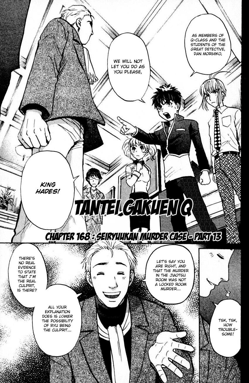 Tantei Gakuen Q Chapter 168 #2