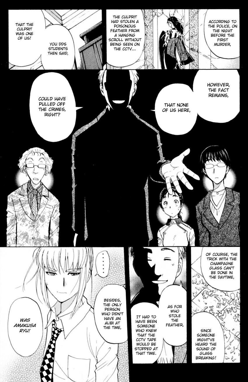 Tantei Gakuen Q Chapter 168 #4