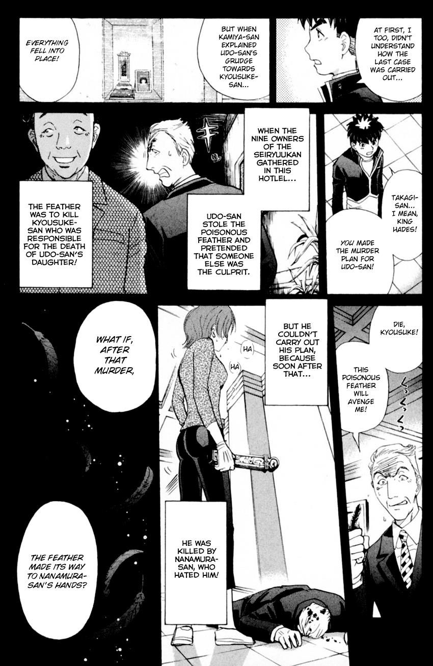 Tantei Gakuen Q Chapter 168 #11