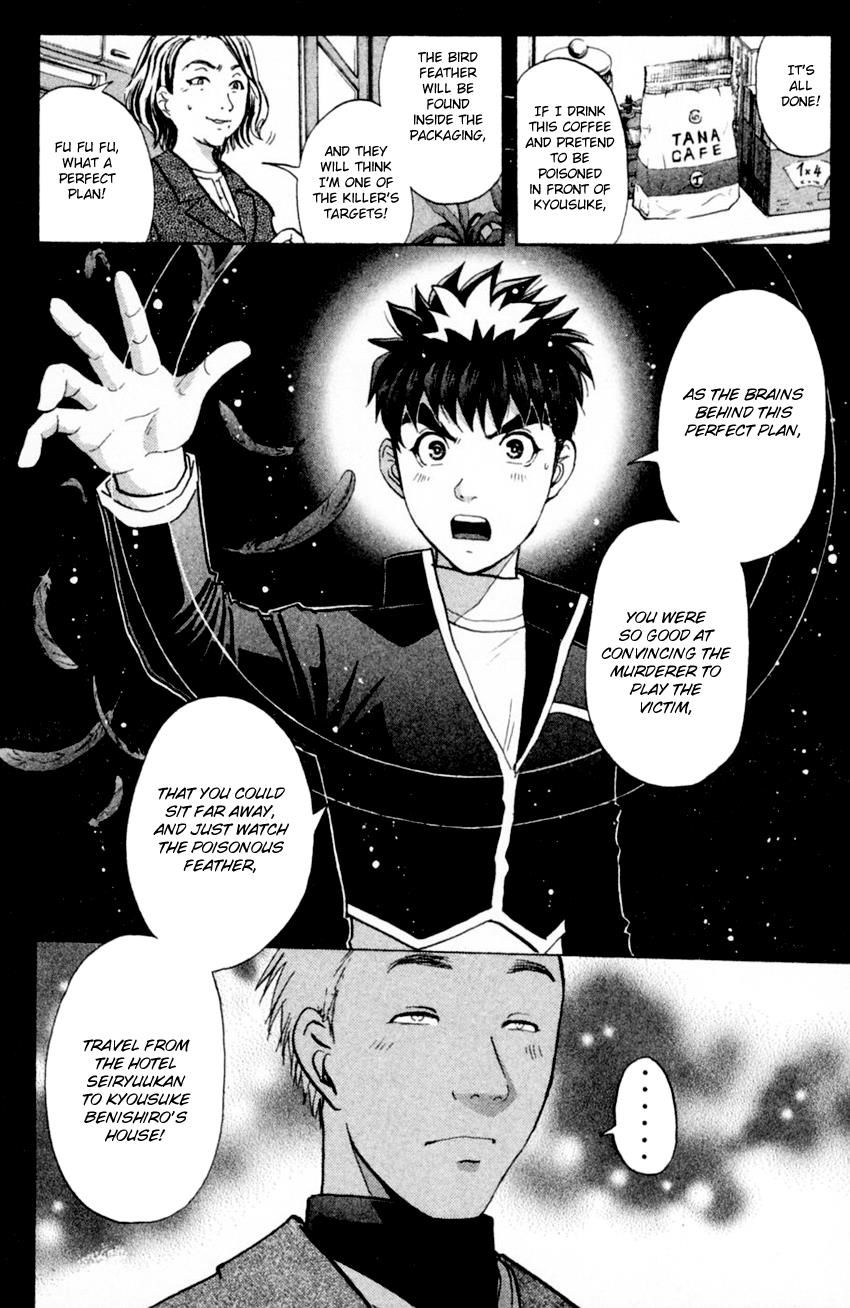 Tantei Gakuen Q Chapter 168 #13