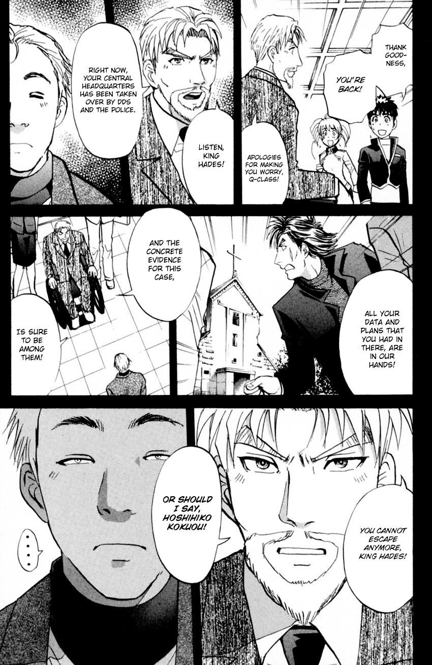 Tantei Gakuen Q Chapter 168 #20