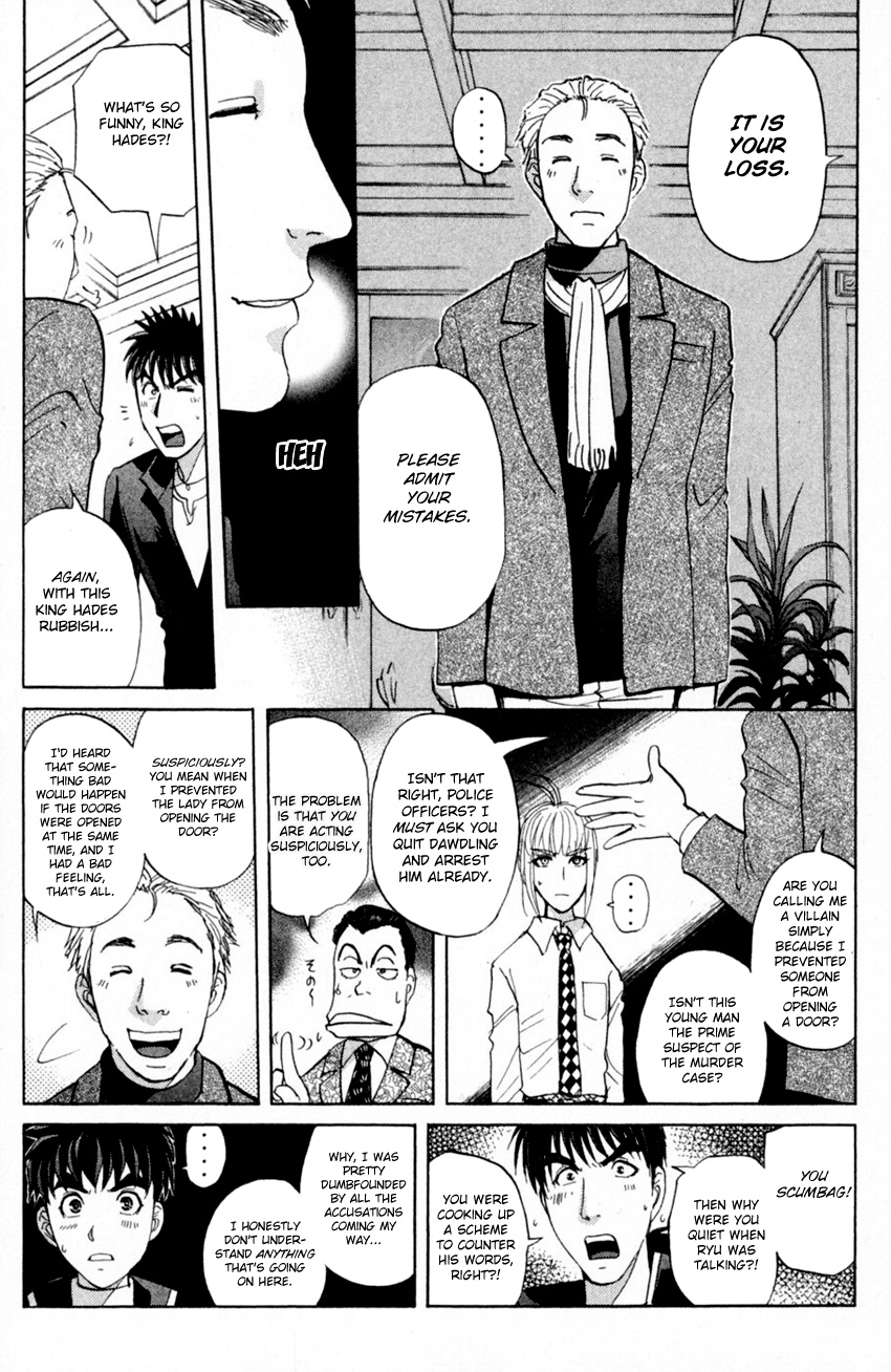 Tantei Gakuen Q Chapter 167 #14